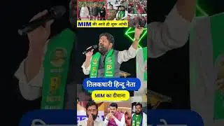 aimim ptang#l #l