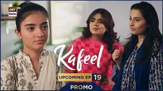 Kafeel | PROMO | Upcoming Episode 19 | Areeka Haq | Nooray Zeeshan | ARY Digital Drama