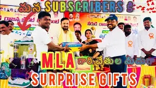 Surprise gifts For our subscribers 🎁||MLA Madhanmohan Sir🫡||congress party✋||cricket tournament🏏