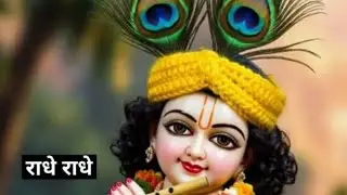 आई लाइव चलाकर एक दूसरे की मदद करते हैं🙏सभी को राधे राधे 🙏
