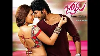 Sona Edits { Joru movie }