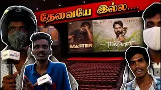 CINEMA THEATRE 100% OCCUPANCY..PUBLIC OPINION | FILMIBEAT TAMIL