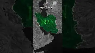 Iran&ndash;US Tension | War Coming? Latest Update