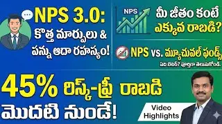 NPS 3.0: Strategy for Massive Wealth