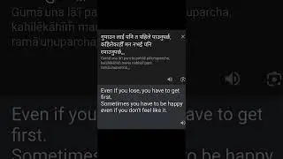 short💔#ncs #video #elmusic #backgroundmusic #yytcreation #nocopyrightsongs #nepalitiktok#sadlines