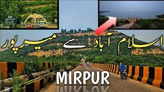 Islamabad to Mirpur Full Travel | Exploring Mangla Dam Beauty