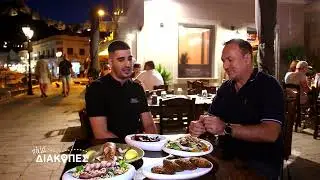 ΜΠΕΡΕΚΕΤΙ -ΛΗΜΝΟΣ