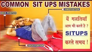 Sit ups Mistakes / Must Watch the Video / & Don't do this Mistakes /