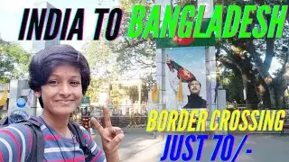 India to Bangladesh |Border crossing from Benapole