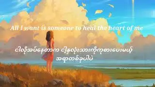 Liz Huett - Rainbow (From Ballerina) mm sub