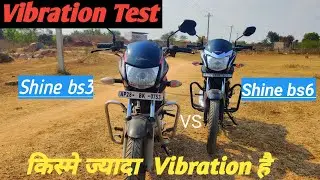||vibration test|| Honda shine bs3 Vs shine bs6||  shine bs3 ne to dil jeet liya||