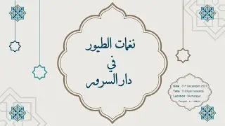 Dargah E Hakimi
