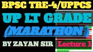 UP LT GRADE BIOLOGY | MARATHON CLASS || PYQ +MCQ | By Zayan Sir #upltgrade #biology #uppcs 