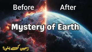 How was Planet Earth Born? | The 4.6 Billion Year History of our Solar System |The Untold Story