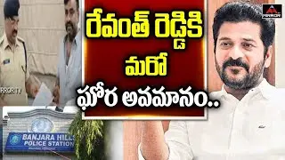 Ex MLA Vishnu Vardhan Reddy Police Complaint Against Revanth Reddy | Banjara Hills PS | Mirror Tv