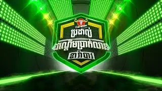 Broadcast design | Carabao Boxing Interlude | Bumper | Motion graphics