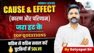 High Level Cause and Effect 🔥 | Top Questions | Jara Hatke Approach | By Satyapal Sir