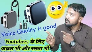 Best wireless mic for youtube videos || veedee j21 Bluetooth mic unboxing #wireless @unboxtherapy