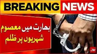 Assam CM Confirms 81 Arrests Over Pakistan Support | Social Media Monitored | Breaking News