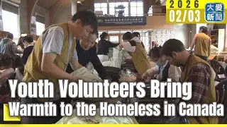 Youth Volunteers Bring Warmth to the Homeless in Canada｜#大愛新聞 #DaaiWorldNews #Canada