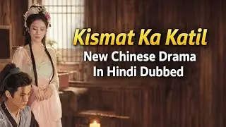 Kismat Ka Katil full episode. Kismat ka katil Hindi Dubbed Drama chinese drama 
