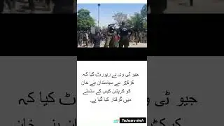 Former Pakistan PM Imran Khan arrested, stirring nationwide violence