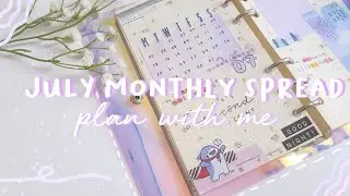 💐 Bullet Journal / Plan with Me : July Monthly Spread - 다이어리 꾸미기 💐