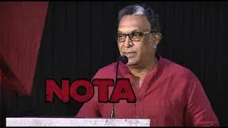 Nasser Speech at NOTA movie Pressmeet | Anand Shankar,Vijay Deverakonda,Sathyaraj |STV
