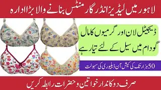 Ladies Undergarments Suppliers and Manufacturers In Lahore I Digital Print & Sada Lawn Cotton Bra