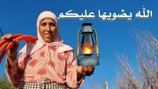 فرحة الطاهرة  كبيرة كولشي تبدل . دخلت الضوء لداري