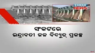 Indravati Hydro Electric Project At Stake, Water Shortage Hampering Power Generation