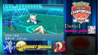 【ポケモンORAS】ダブルレート#146 Rain Perish Trap Team Marowak In【VGC2015】
