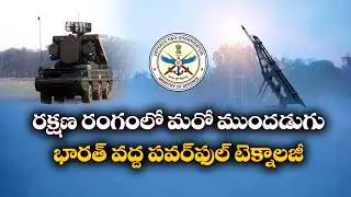 Big Defence Breakthrough! DRDO Tests Solid Fuel Ducted Ramjet Successfully || Idi Sangathi