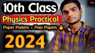 10th physics practical pattern 2024 | 10th physics practical 2024