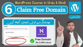 Claim Free Domain Hostinger || Hostinger Free Domain Claim || WordPress in Urdu Complete Course