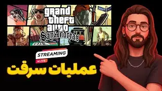لاس ونتوراس و داستان ورود سی جی به دنیای کازینوها 🎲🔥🎮 - CJ Story Inside Las Venturas Casinos
