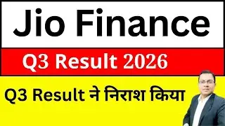 JIO FINANCE q3 result 2026 I JIO FINANCE share latest news today I JIO FINANCE result today
