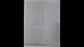 100 WPM   Exercise No 13   English Shorthand   Progressive Magazine January 2026   #shorthand