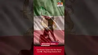 Iran Protests Update: Rial Hits Historic Low 💸 + Flag Change Rumors Viral
