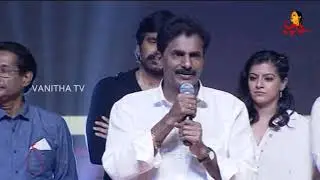 Producer Ammiraju Kanumilli Speech At KRACK Grand Success Celebrations | Ravi Teja, Shruti Hassan