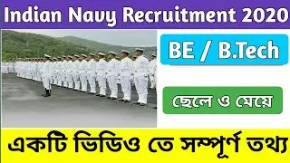 navy recruitment 2019 |  indian navy recruitment 2019