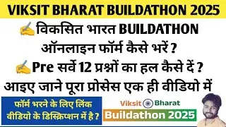 Viksit Bharat Buildathon 2025 Ragistration Process | Viksit Bharat Buildathon 2025 | VBB 2025-26 |
