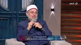 الفرق بين الذنوب والمعاصى وما هى كفارة كل منهما للتوبة ؟