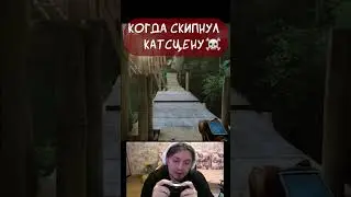 Игра Stray не прощает такого 💀💀💀  #gaming  #игры