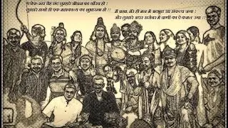 RamLila, रामलीला - a musical play