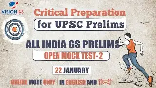 All India GS Prelims Open Mock Test - 2 | 22 Jan 2023 | Online Only