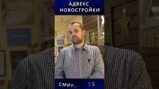 #shortsvideo #shortvideo #shortsvideo Олег Смирнов о преимуществах работы с нами!