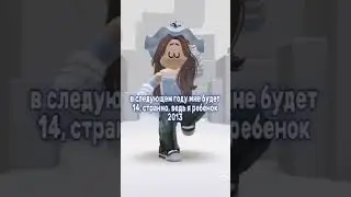 ПОД ЗВУК ЙЕ