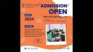 SCHOOL ADMISSION OPEN  #education #chseodishaboard #schooladmission #motivation #odishaeducation