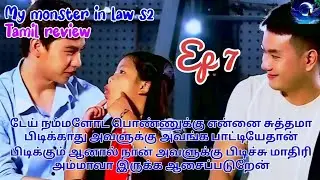My monster in law S2 Ep 7 explain in tamil || bl drama in tamil || boy love drama 👬👬